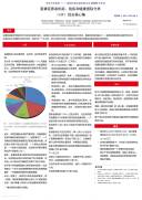 CH ICF poster